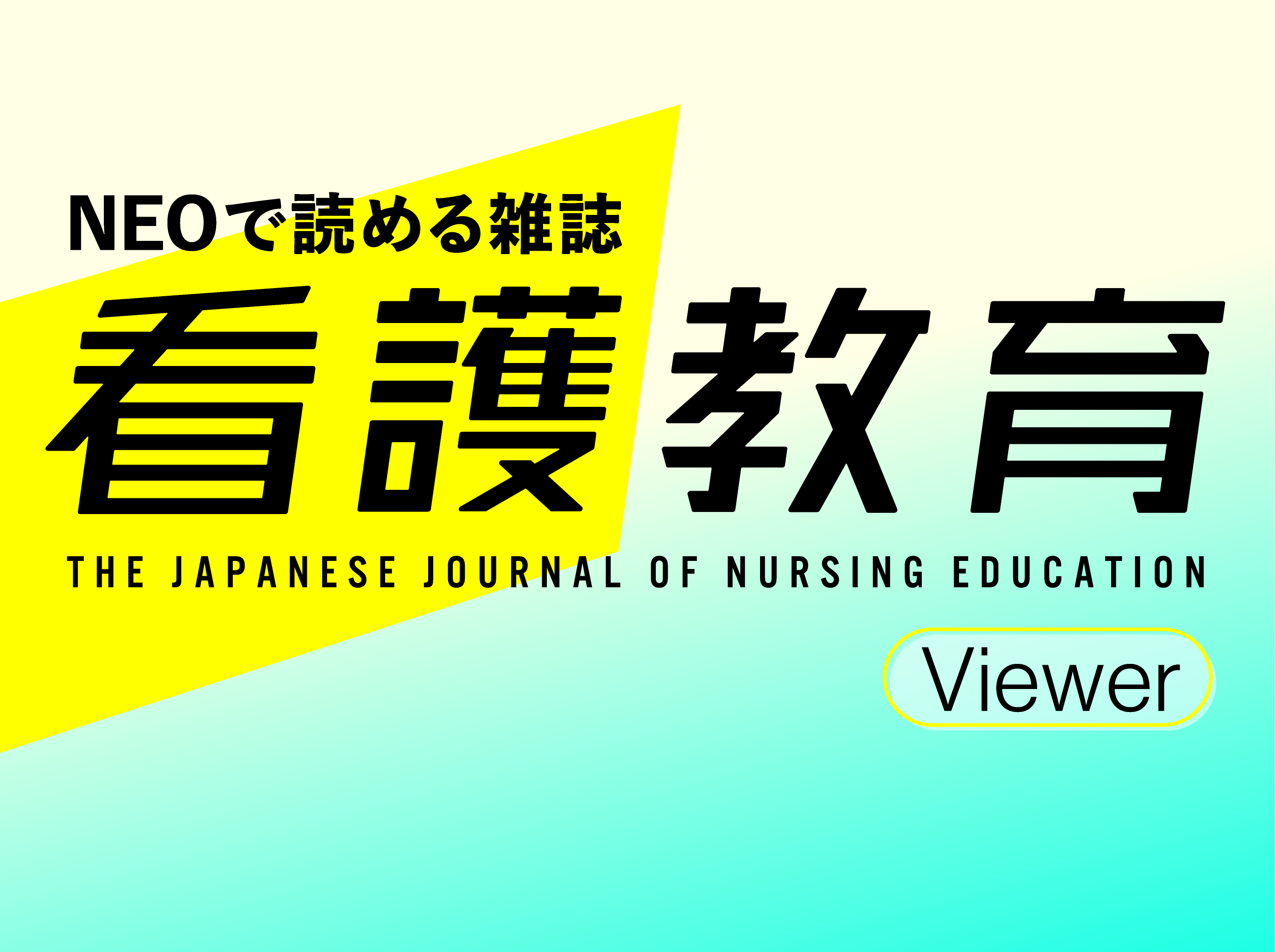 Nursing Education Online