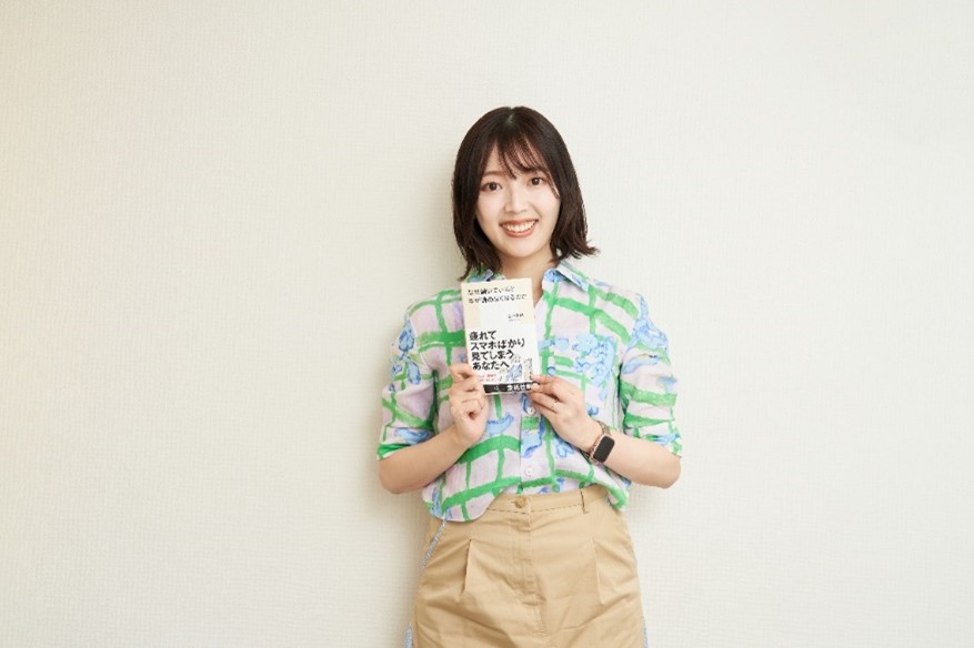 三宅香帆（みやけ・かほ）