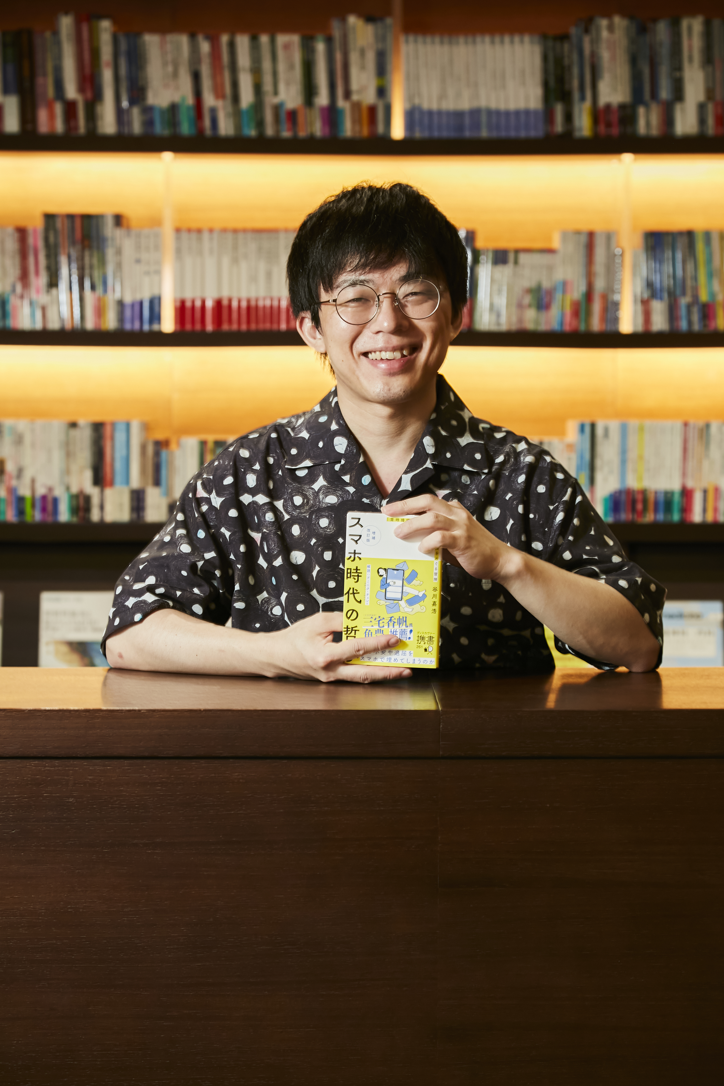 谷川 嘉浩（たにがわ・よしひろ）